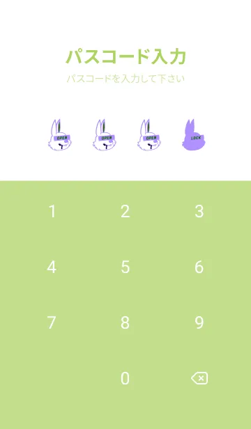 [LINE着せ替え] ダーティ ラビット 289の画像4