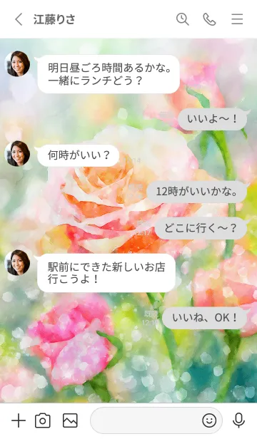 [LINE着せ替え] 薔薇(バラ)の花の着せかえ(R2718)の画像3