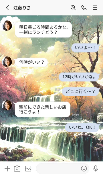 [LINE着せ替え] 優美な冬の風景の着せかえ(Winter-2674)の画像3