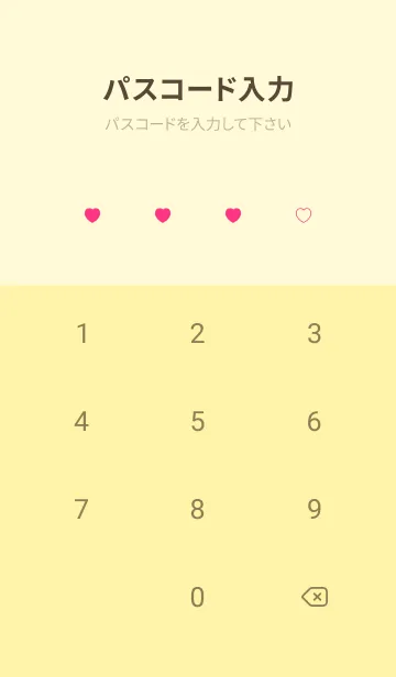 [LINE着せ替え] シンプル ミニ ハート -49の画像4