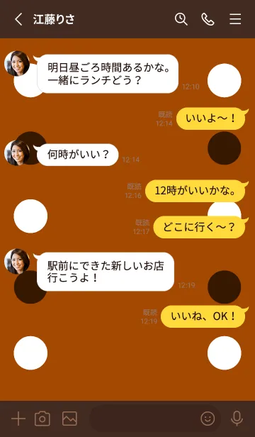 [LINE着せ替え] シンプルドット -157の画像3