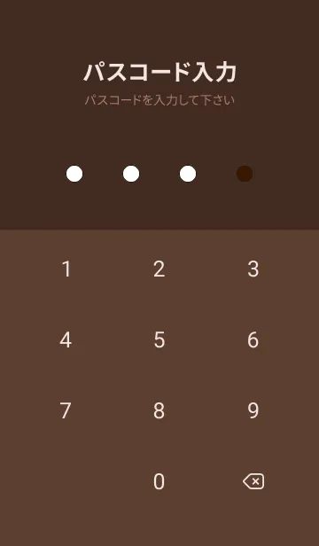 [LINE着せ替え] シンプルドット -157の画像4