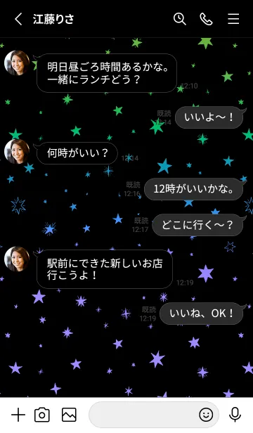 [LINE着せ替え] スターズ /41の画像3