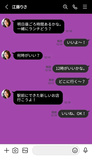 [LINE着せ替え] 2 カラー シンプル 81の画像3