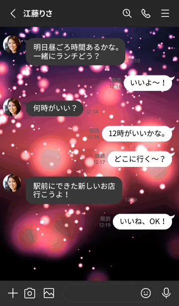 [LINE着せ替え] ザ・ライトニング 120の画像3