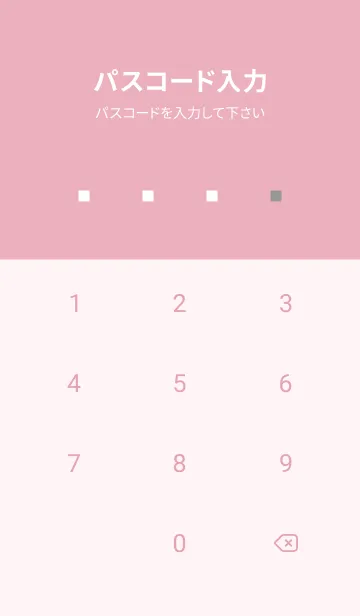 [LINE着せ替え] シンプルな着せかえ/ローズピンクの画像4