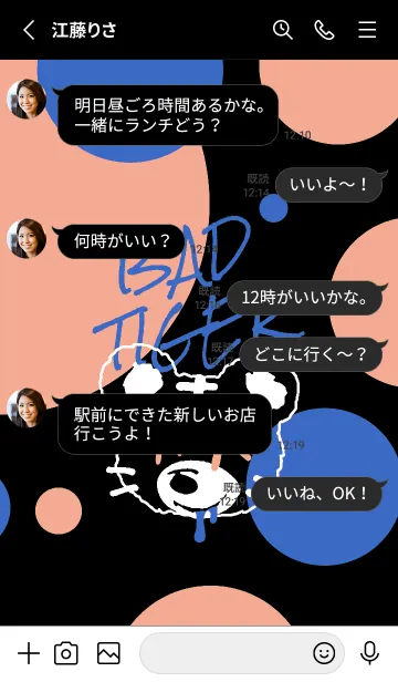 [LINE着せ替え] バッド タイガー 198の画像3