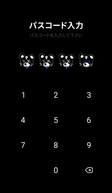 [LINE着せ替え] バッド タイガー 198の画像4