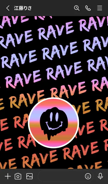 [LINE着せ替え] サイケ スマイル 18の画像2