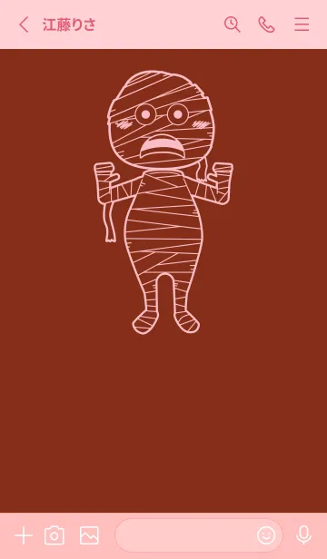 [LINE着せ替え] 妖怪 ミイラ 栗梅の画像2