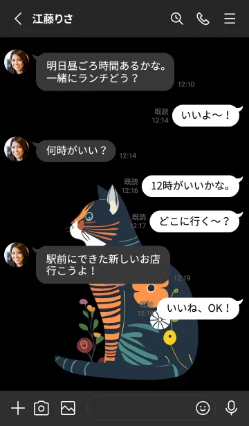 [LINE着せ替え] black 花柄の猫の画像3