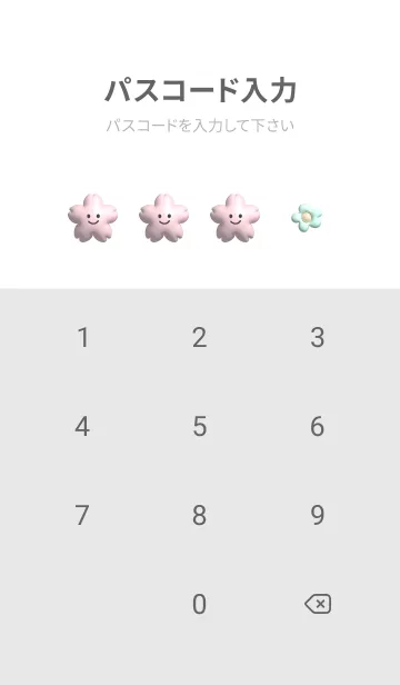 [LINE着せ替え] Gray ぷっくり桜ちゃんと花01_1の画像4