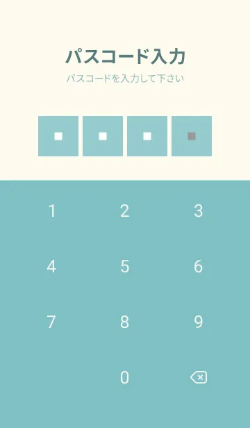 [LINE着せ替え] シンプルな着せかえ/くすみミントグリーンの画像4