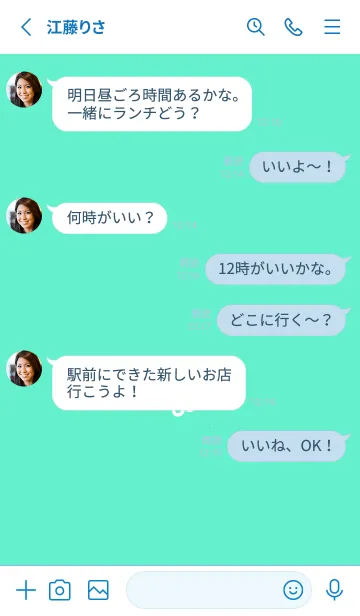 [LINE着せ替え] ミニ フラワー .238の画像3