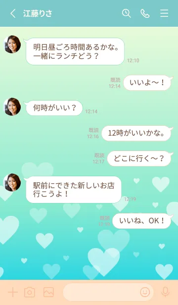 [LINE着せ替え] グラデーション ハート柄2の画像3