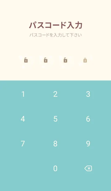 [LINE着せ替え] グラデーション ハート柄2の画像4