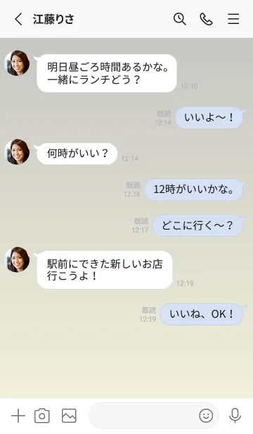 [LINE着せ替え] シルバー★ベージュ.TKCの画像3