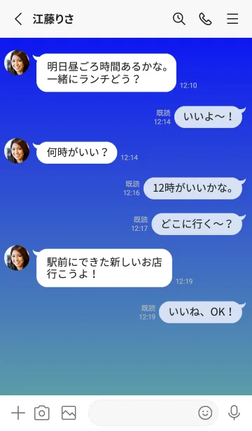 [LINE着せ替え] ブルー★くすみグリーン.TKCの画像3