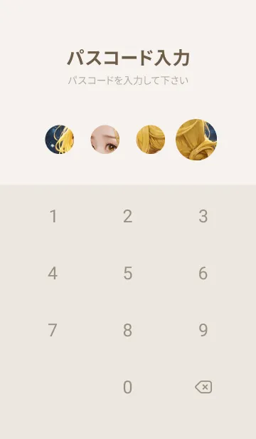 [LINE着せ替え] スターガールの画像4