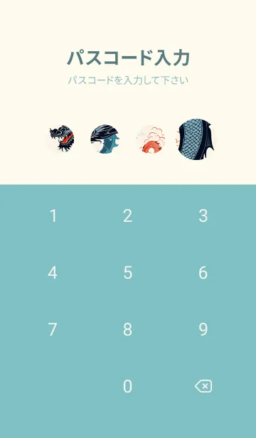 [LINE着せ替え] 神龍お守り- 健康の画像4