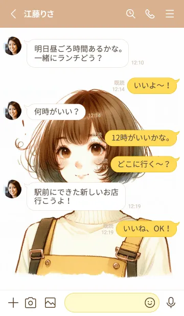 [LINE着せ替え] 元気いっぱい笑顔の女の子の画像3