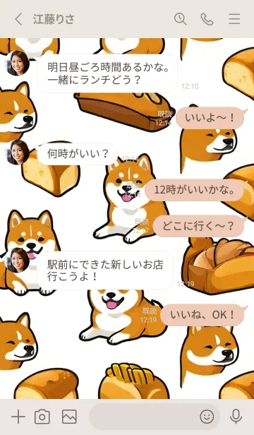 [LINE着せ替え] コーギー ブレッドドッグの画像3