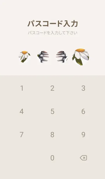 [LINE着せ替え] かわいい日 gzZMxの画像4