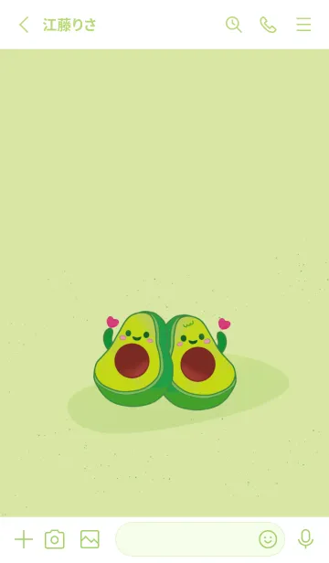 [LINE着せ替え] Avocado and Sunflowerの画像2