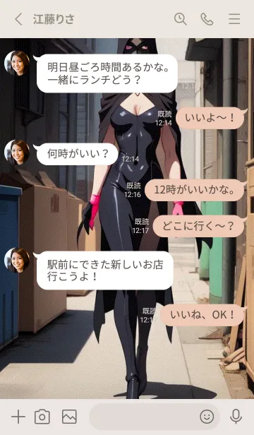 [LINE着せ替え] かわいい日 3X7SAの画像3