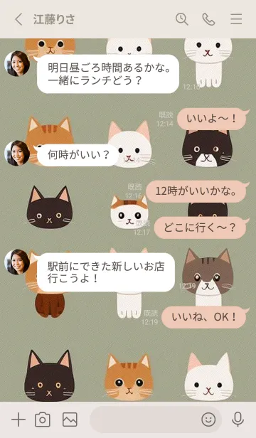 [LINE着せ替え] かわいい日 sj2NTの画像3