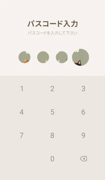 [LINE着せ替え] かわいい日 sj2NTの画像4