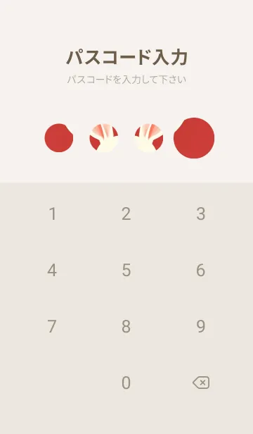 [LINE着せ替え] 柔らかくてフワフワのうさぎ J9jvの画像4