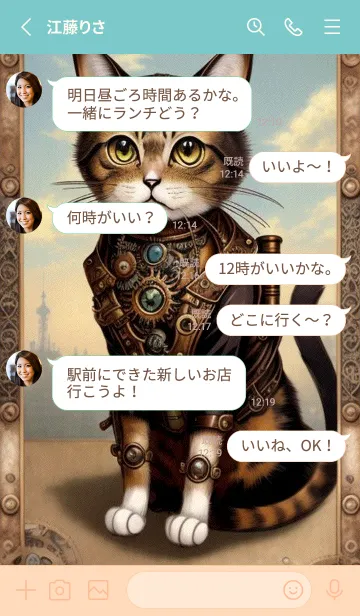 [LINE着せ替え] かわいい日 Qfi0mの画像3