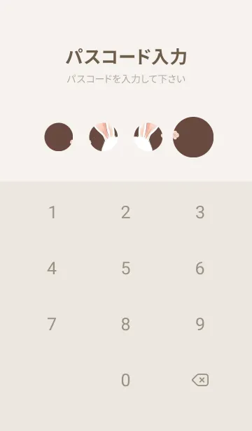 [LINE着せ替え] 可愛いウサギ 5VUAの画像4