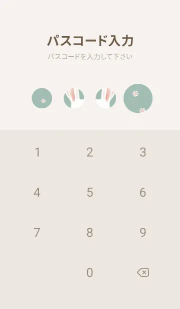 [LINE着せ替え] 可愛いウサギ yKpcの画像4