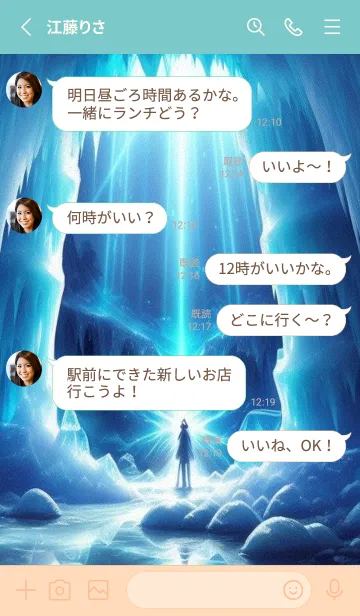 [LINE着せ替え] かわいい日 Sk322の画像3