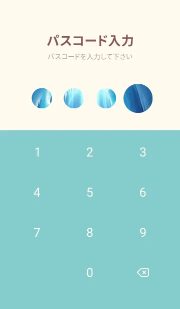 [LINE着せ替え] かわいい日 Sk322の画像4