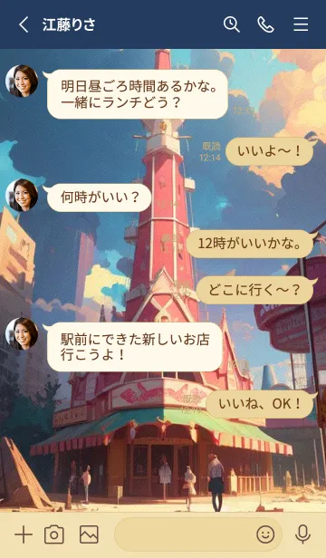 [LINE着せ替え] かわいい日 O3F6Hの画像3