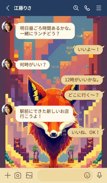 [LINE着せ替え] かわいい日 OIJxhの画像3