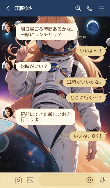 [LINE着せ替え] かわいい日 C6cX5の画像3