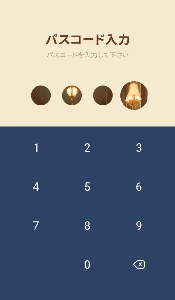 [LINE着せ替え] かわいい日 Yvm7uの画像4