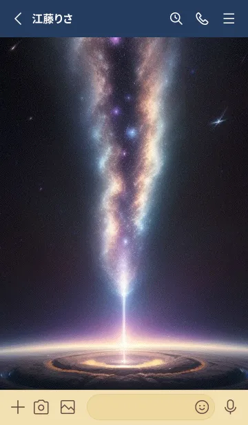 [LINE着せ替え] かわいい日 ei6xWの画像2