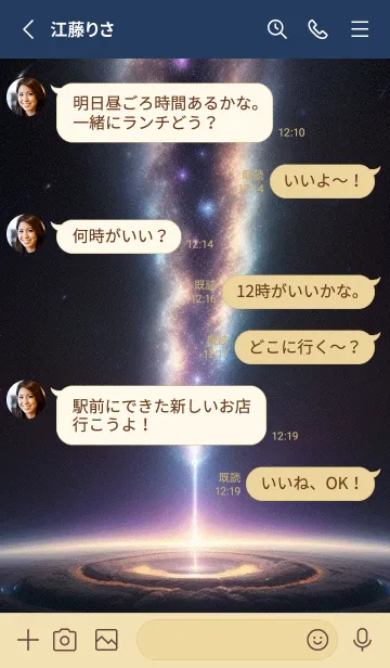 [LINE着せ替え] かわいい日 ei6xWの画像3