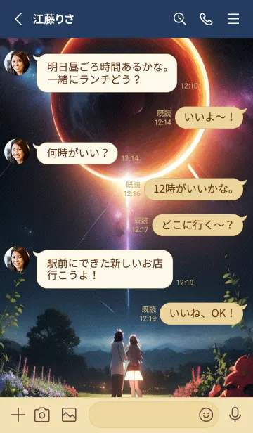 [LINE着せ替え] かわいい日 j0D7Lの画像3