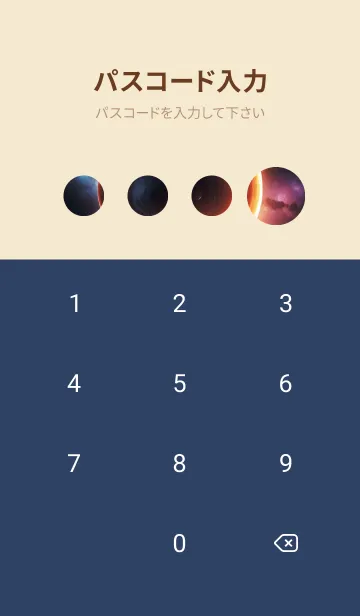 [LINE着せ替え] かわいい日 j0D7Lの画像4