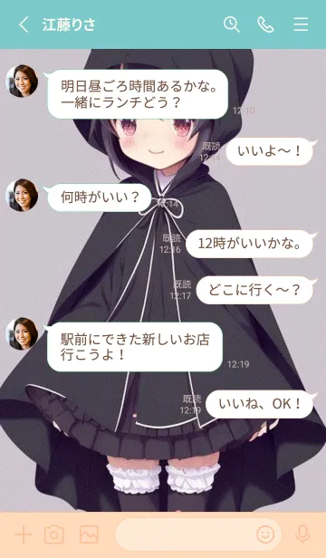 [LINE着せ替え] かわいい日 Gbc7rの画像3