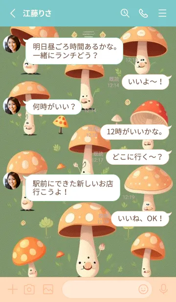 [LINE着せ替え] かわいい日 g7QtKの画像3