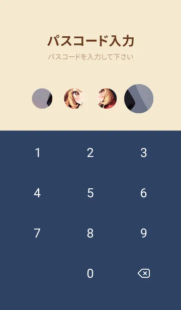 [LINE着せ替え] かわいい日 Y3342の画像4