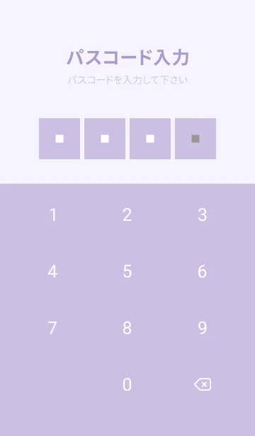 [LINE着せ替え] シンプルな着せかえ/くすみパープルの画像4