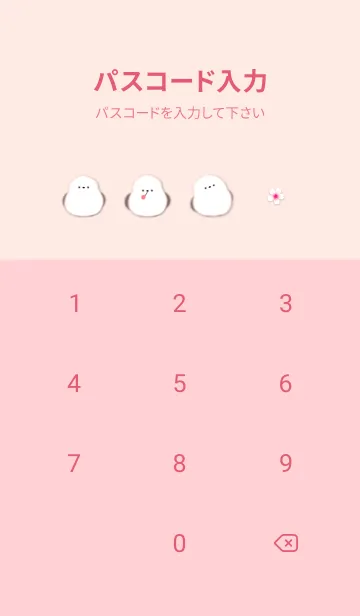 [LINE着せ替え] babypink さえずり08_1の画像4